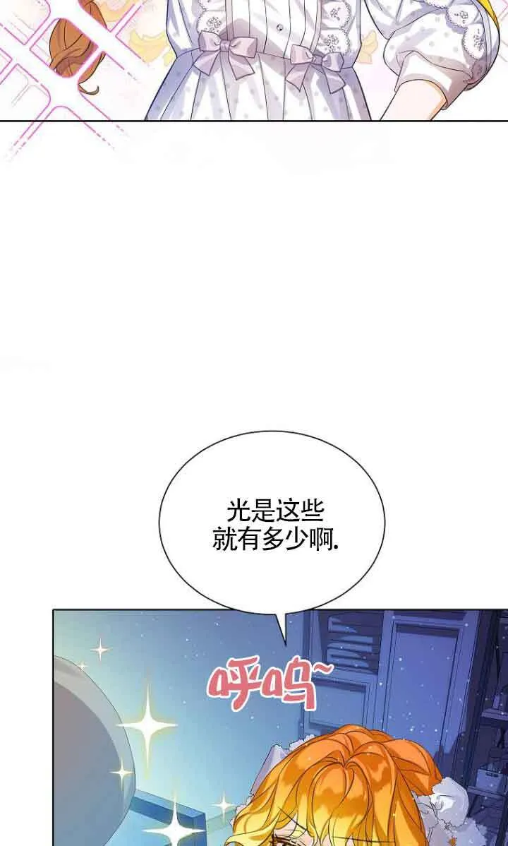 第22话 第60页