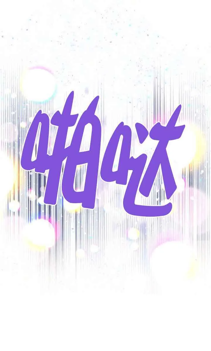 第22话 第64页