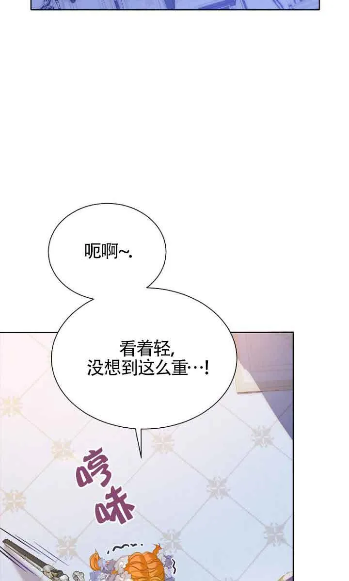 第22话 第66页