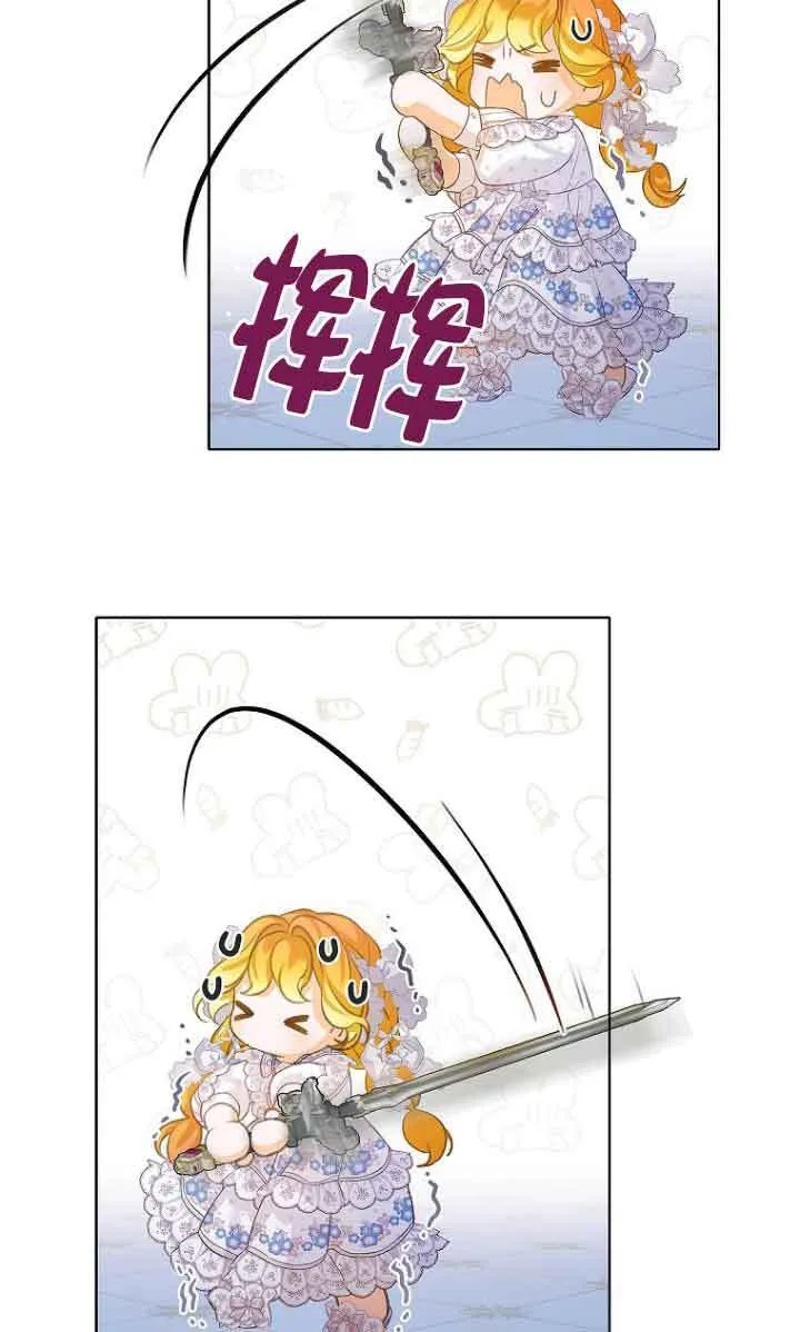第22话 第70页