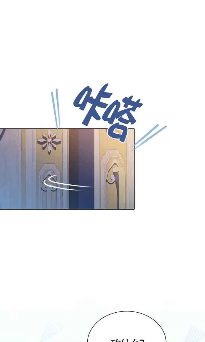 第22话 第73页