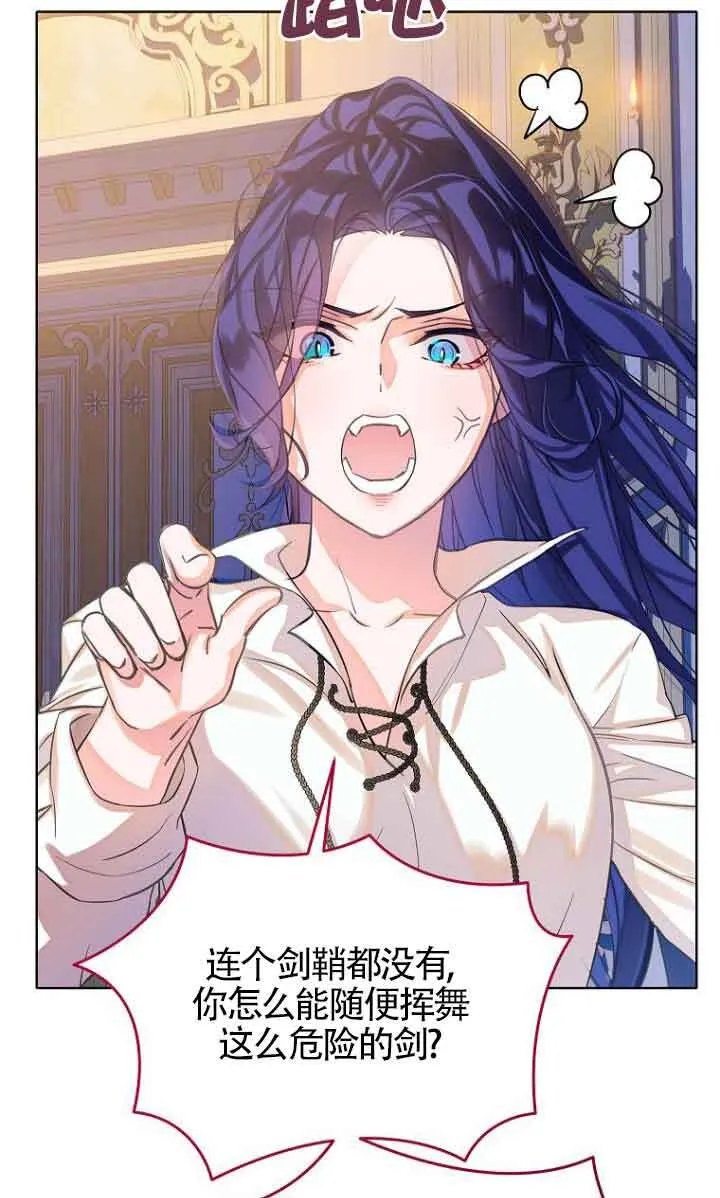 第22话 第76页