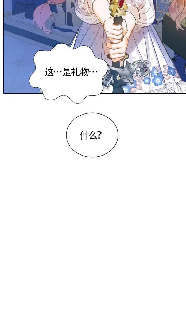 第22话 第78页