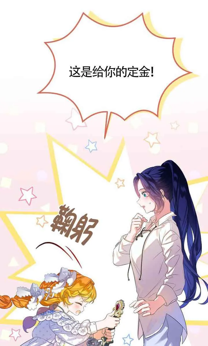 第22话 第79页