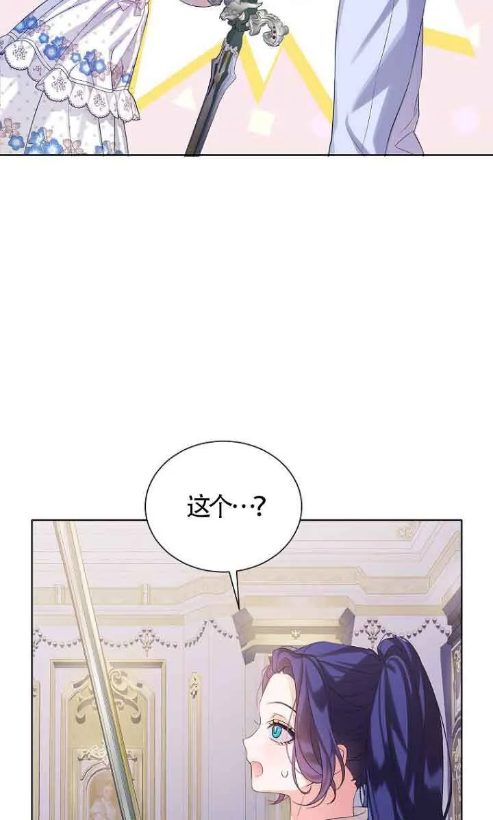 第22话 第80页
