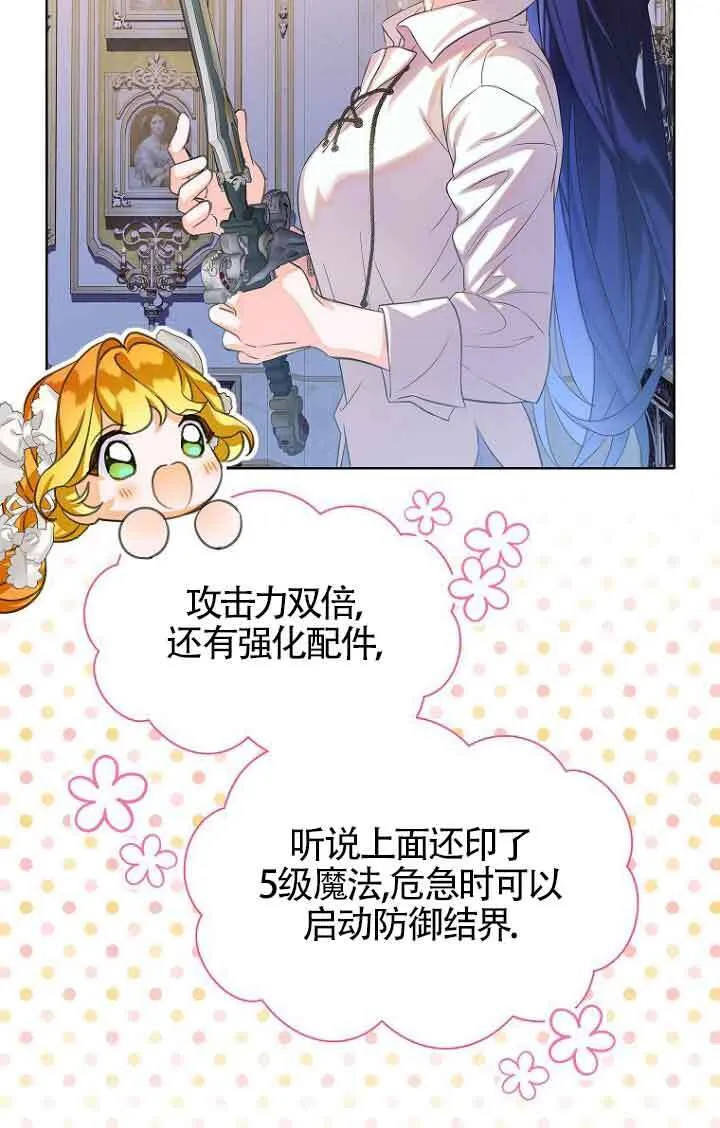 第22话 第81页
