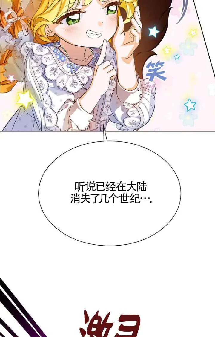 第22话 第83页