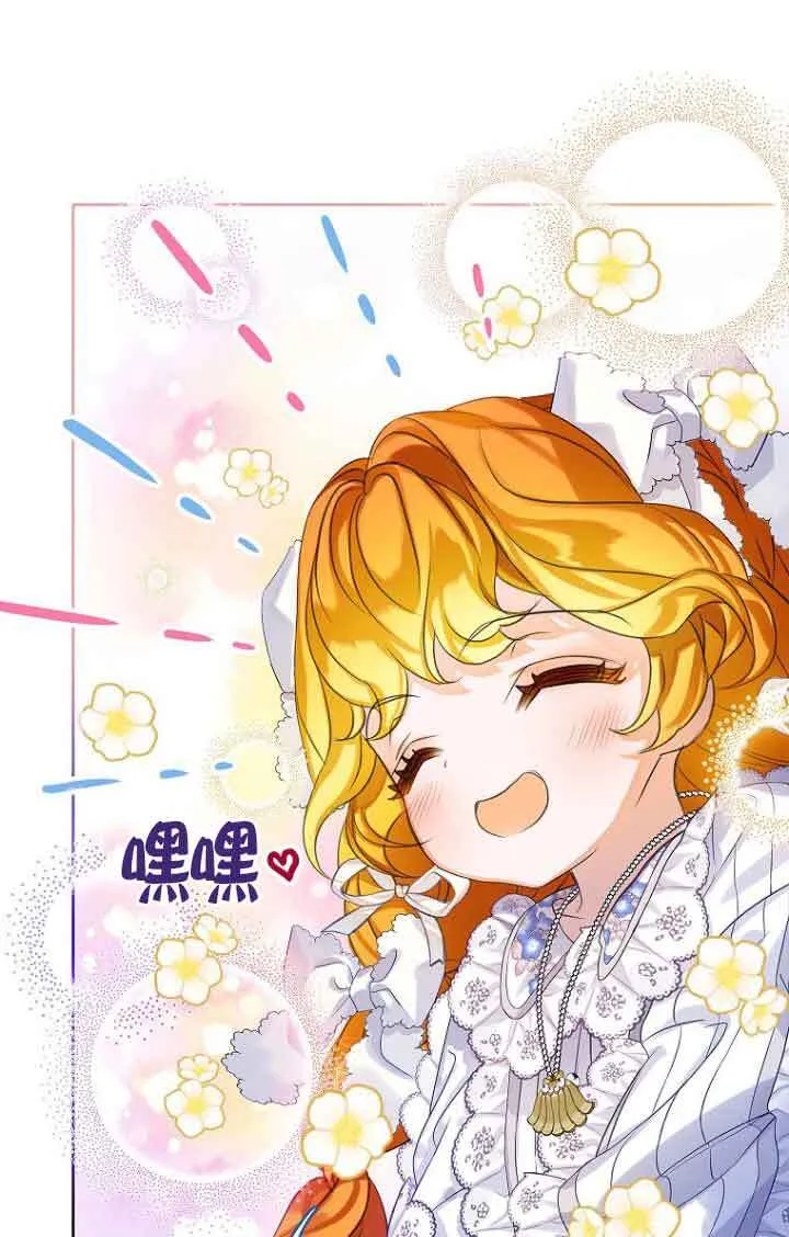 第22话 第89页