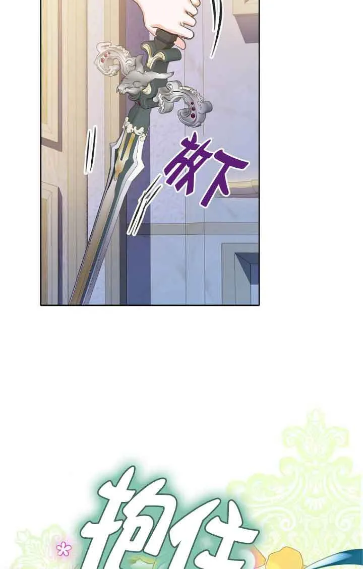第22话 第91页