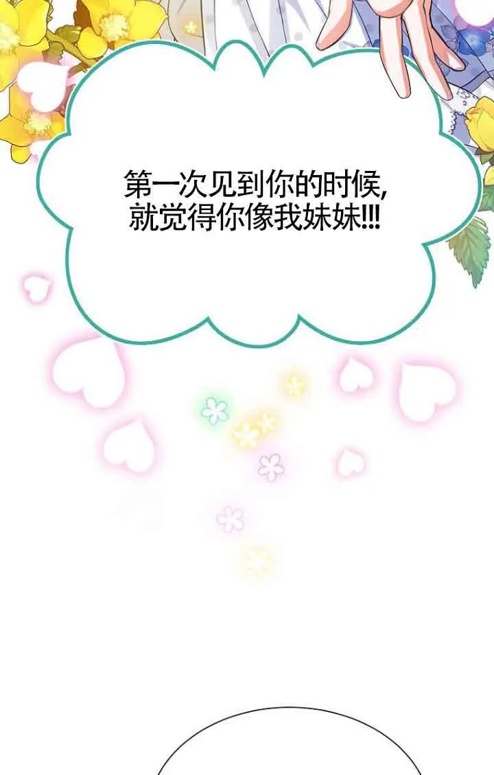 第22话 第93页