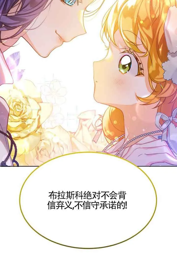 第22话 第96页
