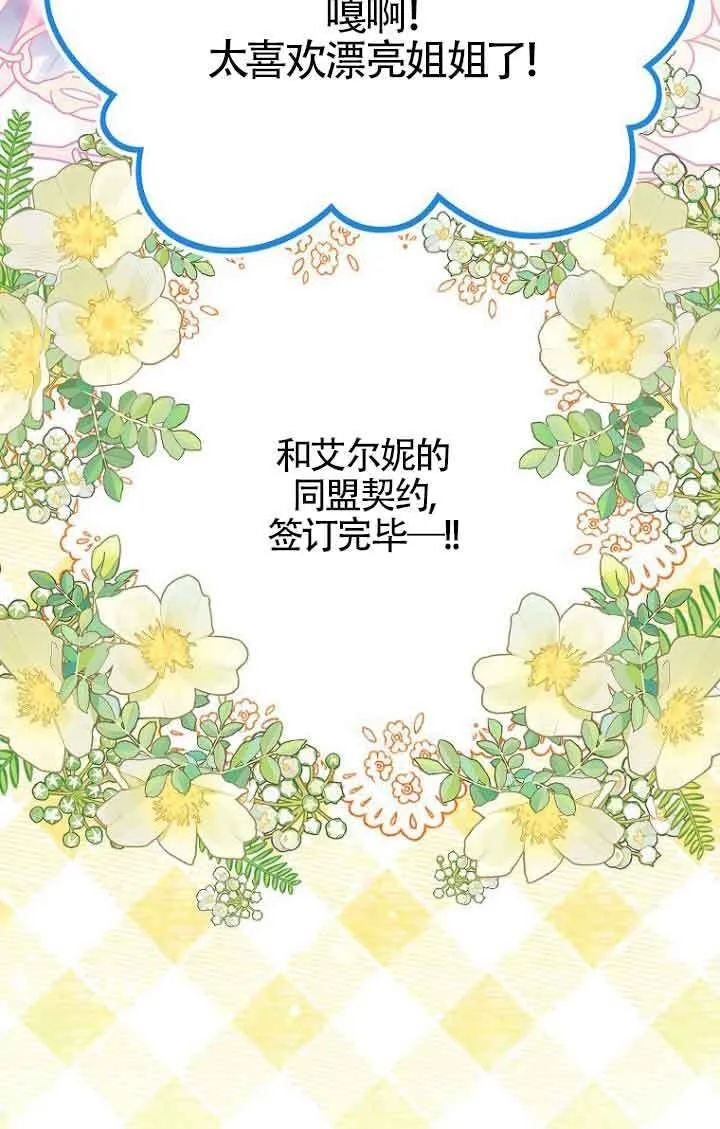 第22话 第99页