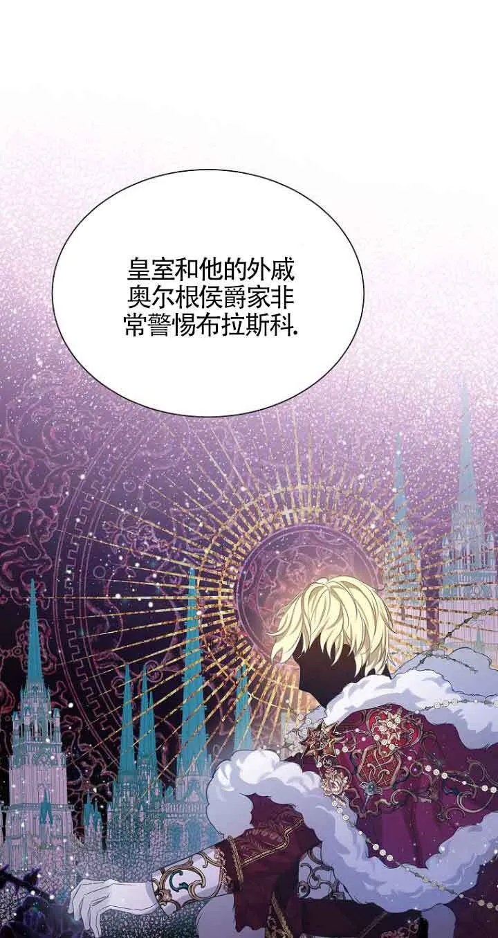 第23话 第6页