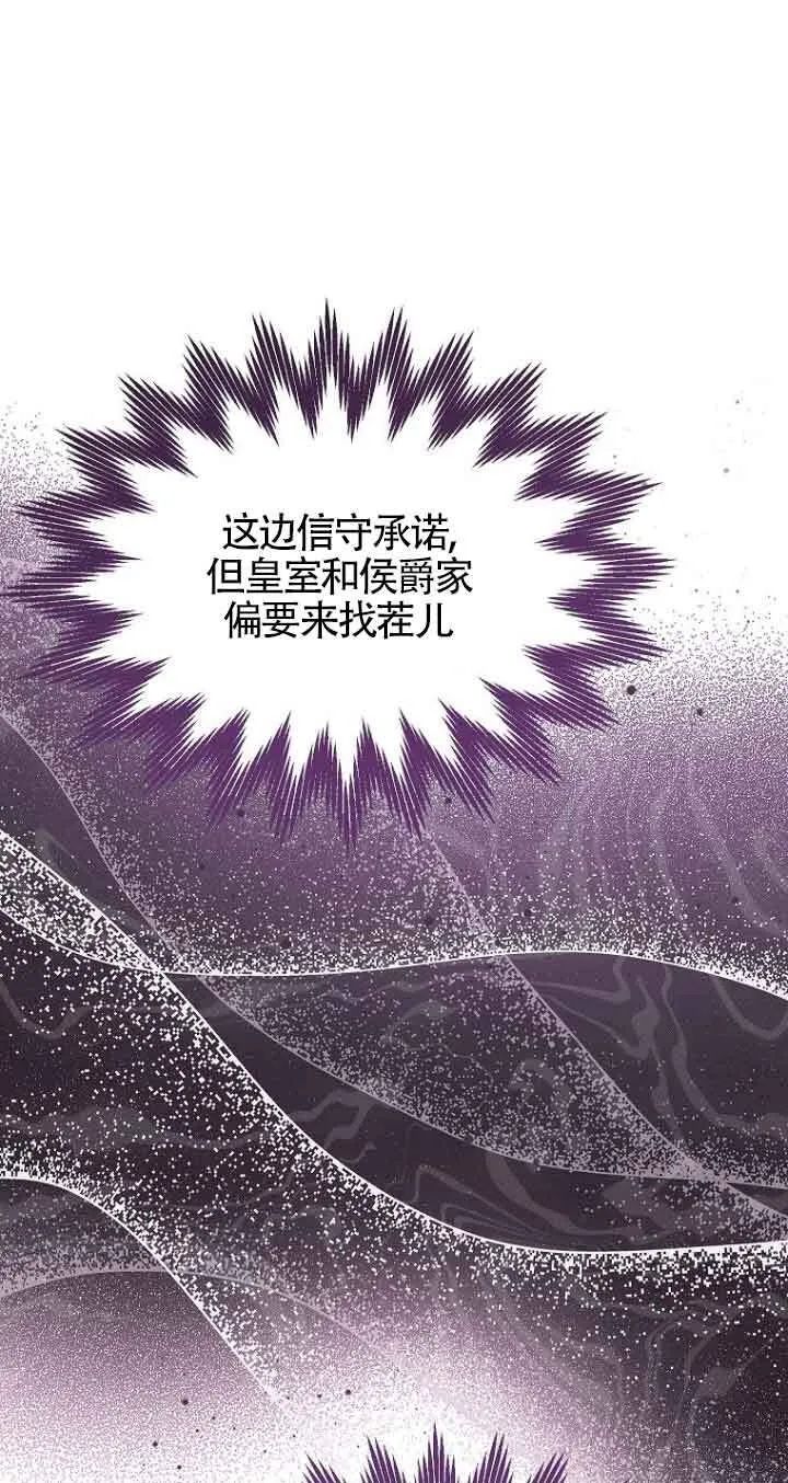 第23话 第11页