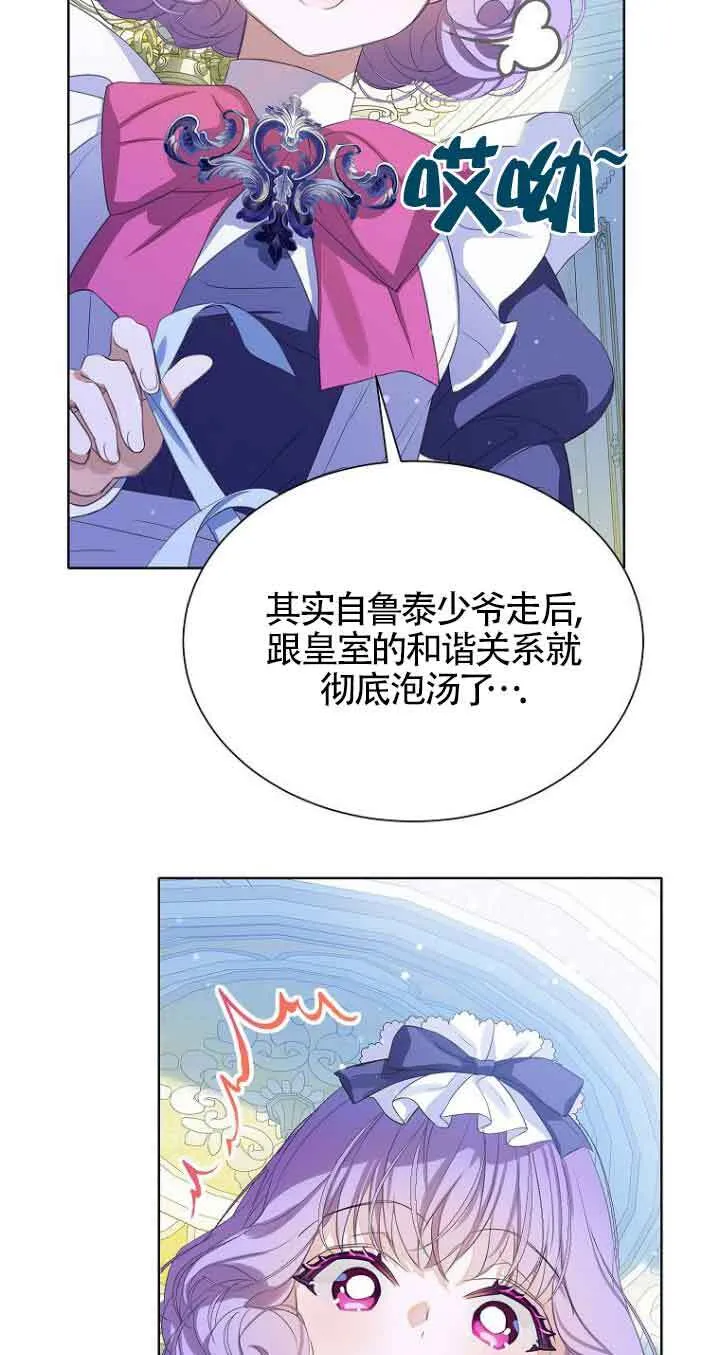 第23话 第13页