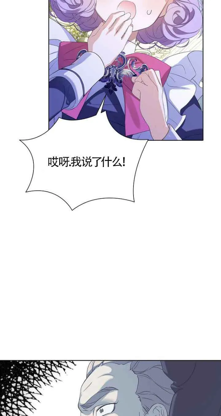 第23话 第14页