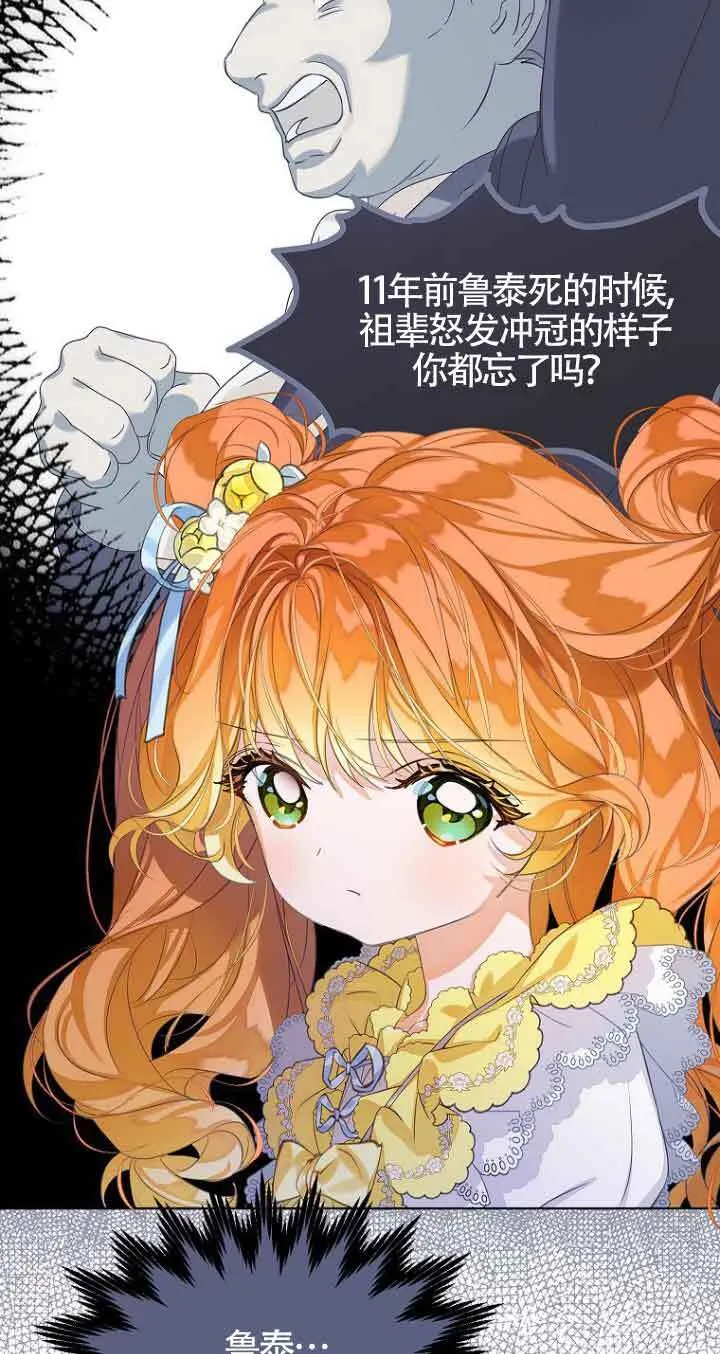 第23话 第15页