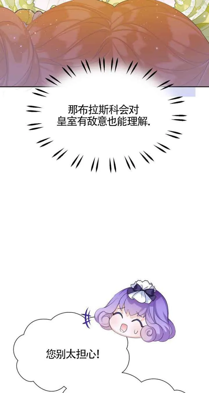 第23话 第18页