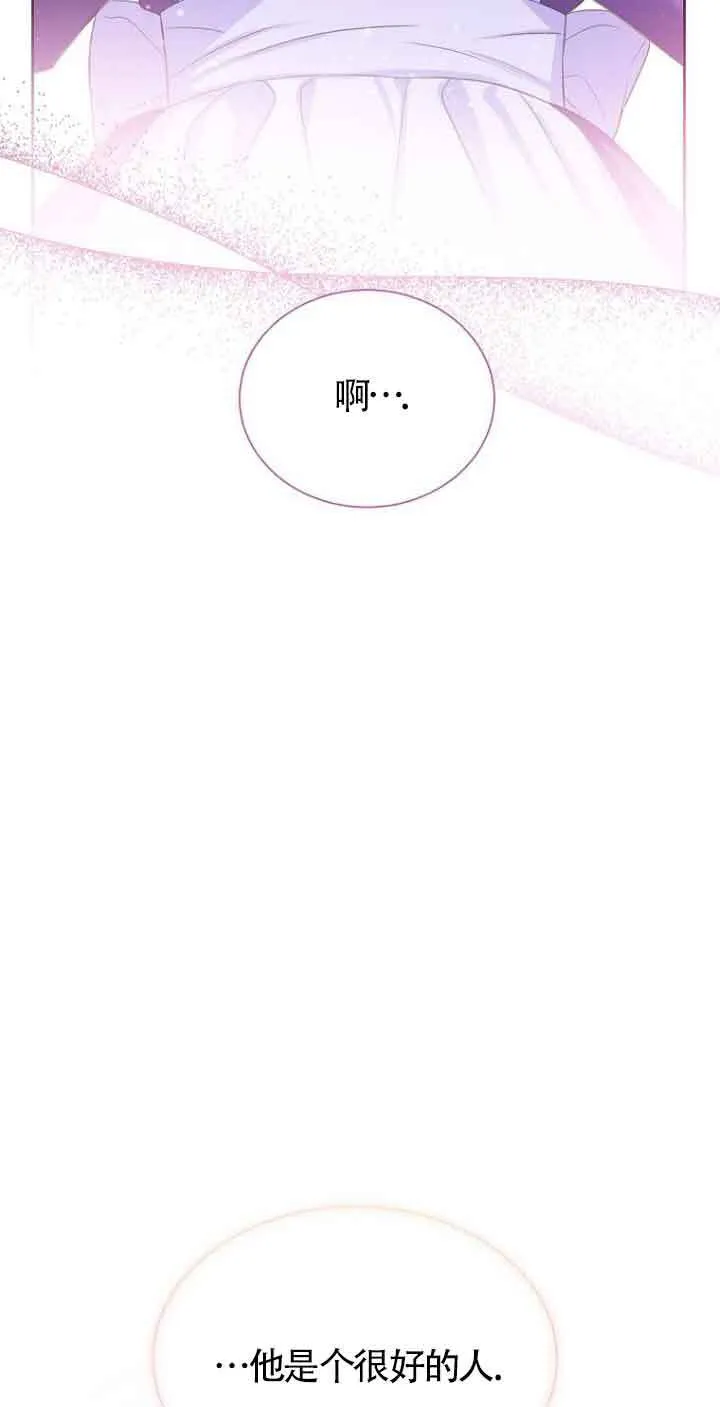第23话 第22页