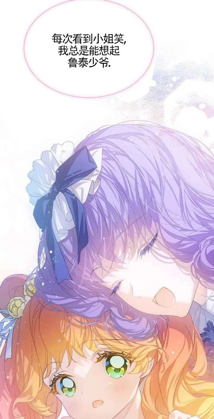 第23话 第27页