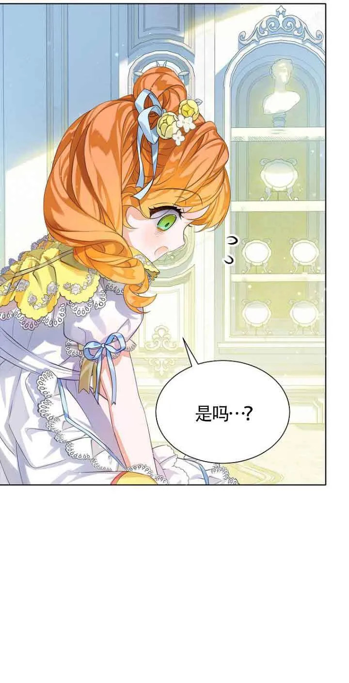 第23话 第29页