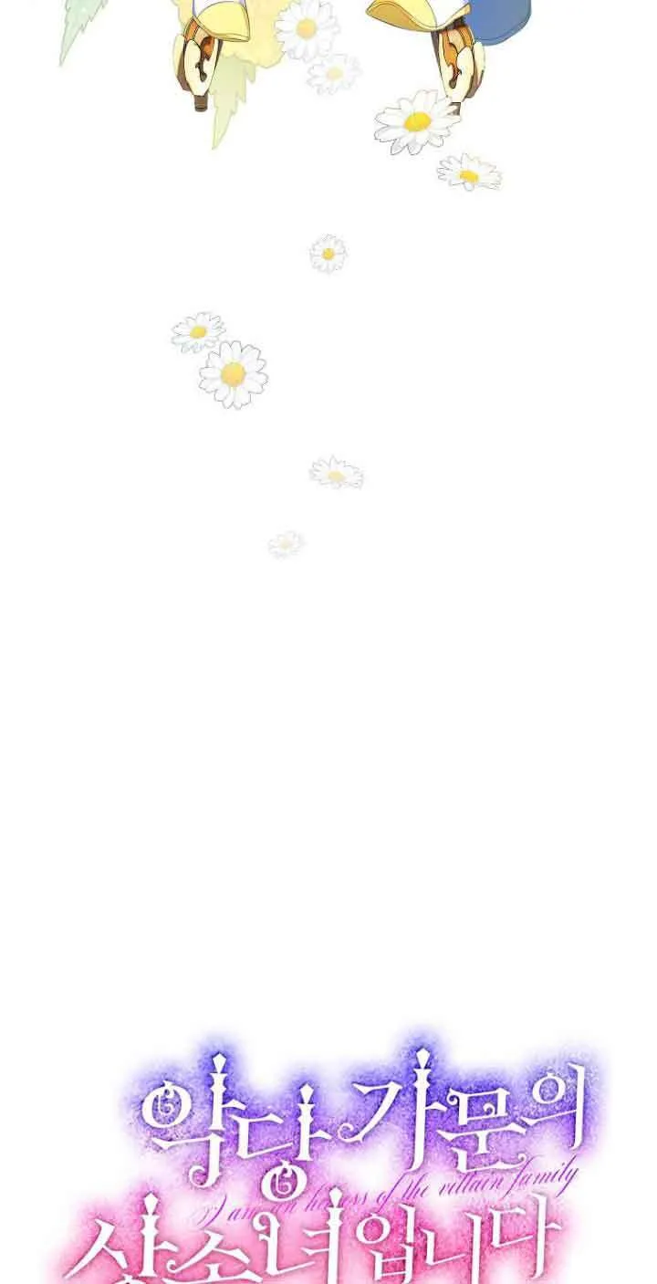 第23话 第32页