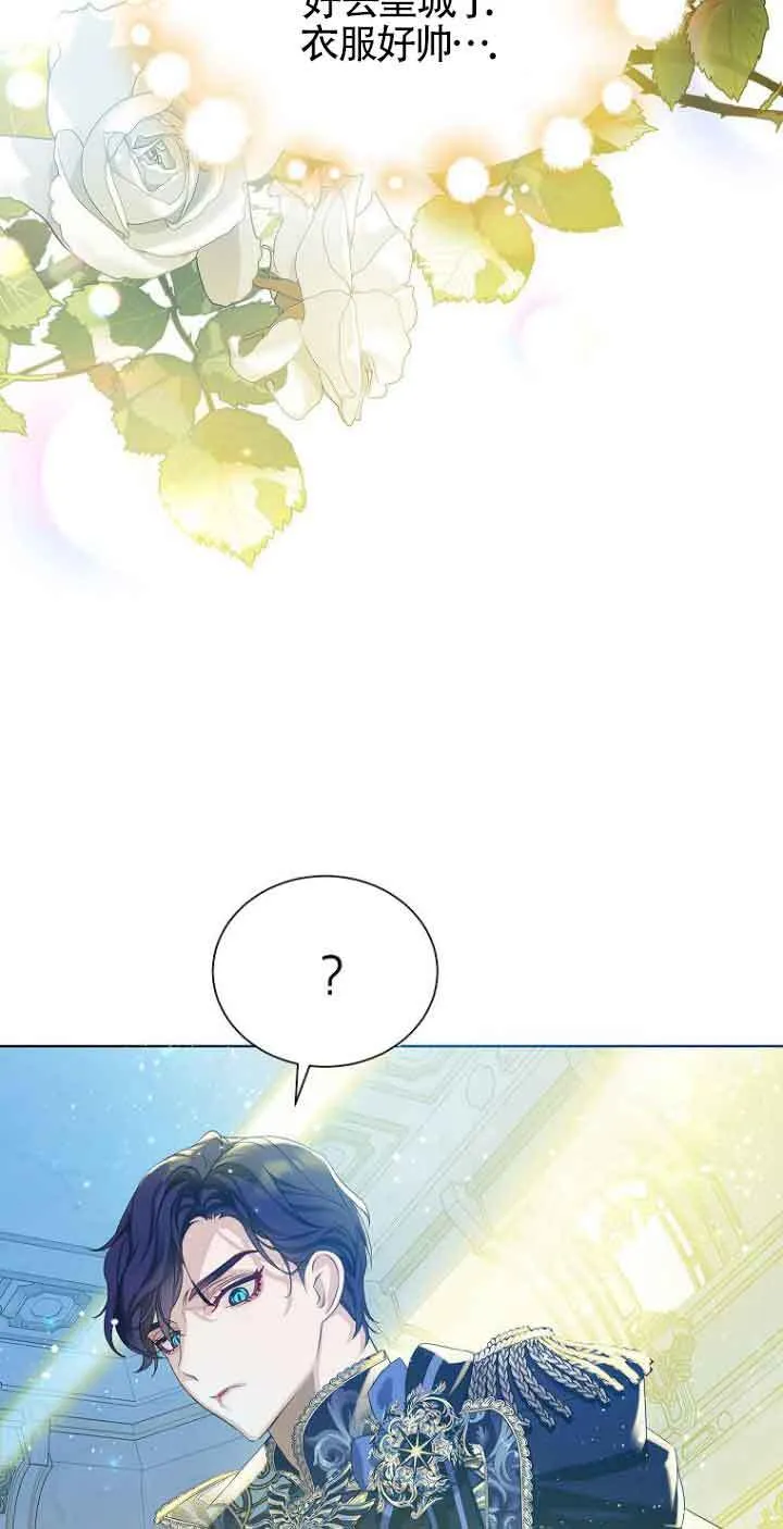 第23话 第37页