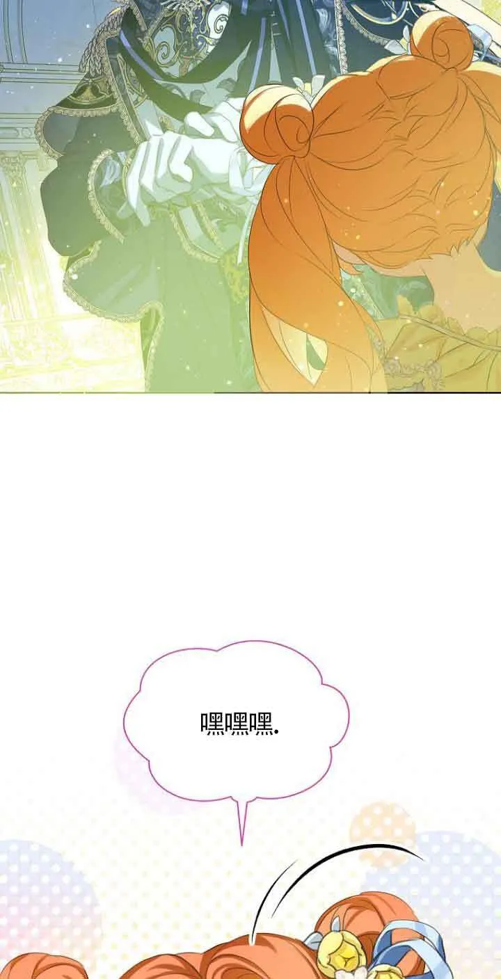 第23话 第38页