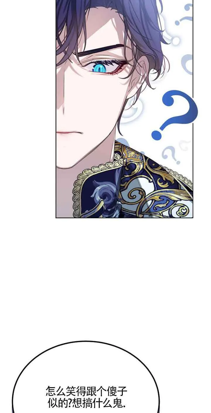 第23话 第40页