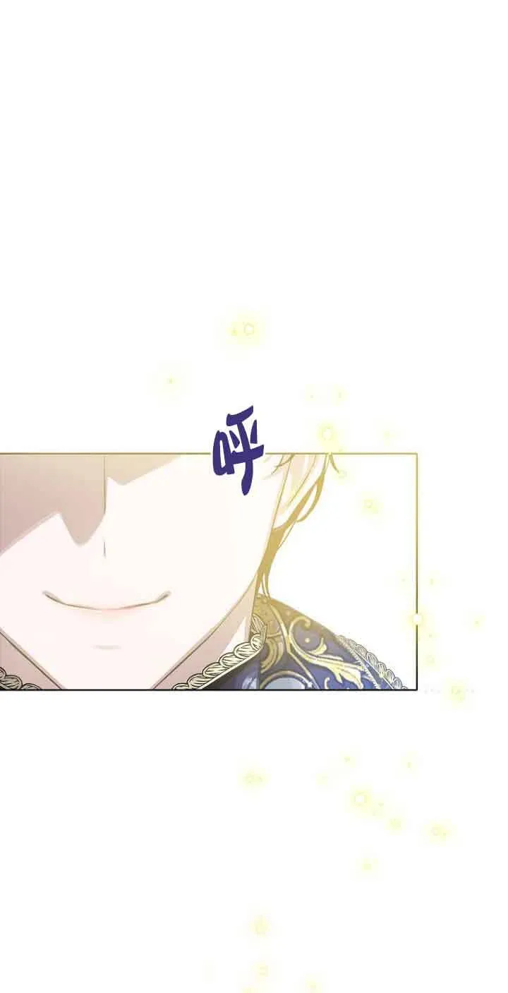 第23话 第42页