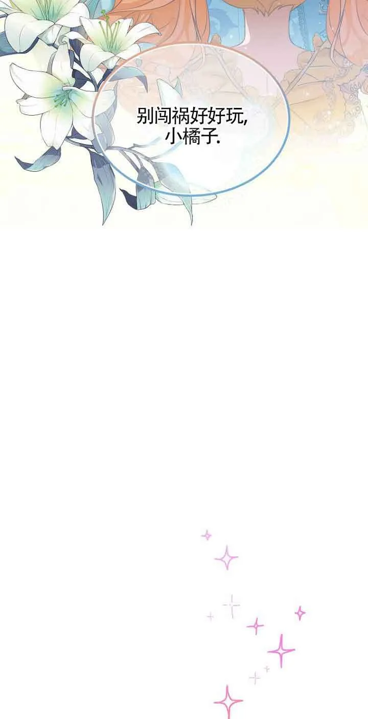 第23话 第44页