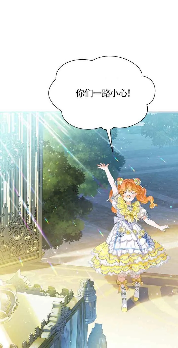 第23话 第47页