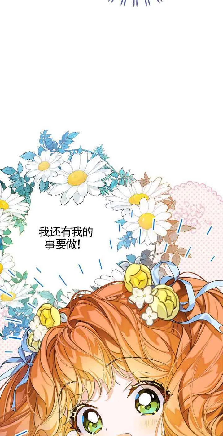 第23话 第51页