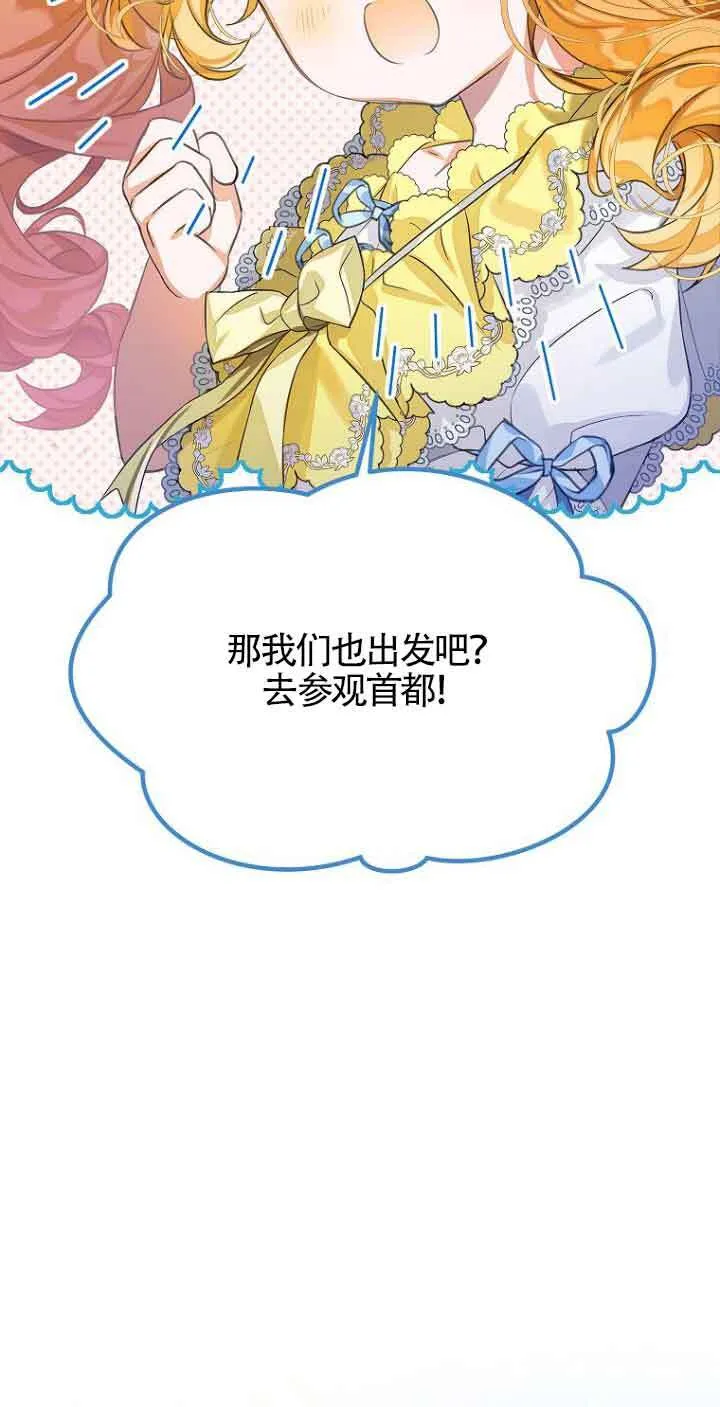 第23话 第52页
