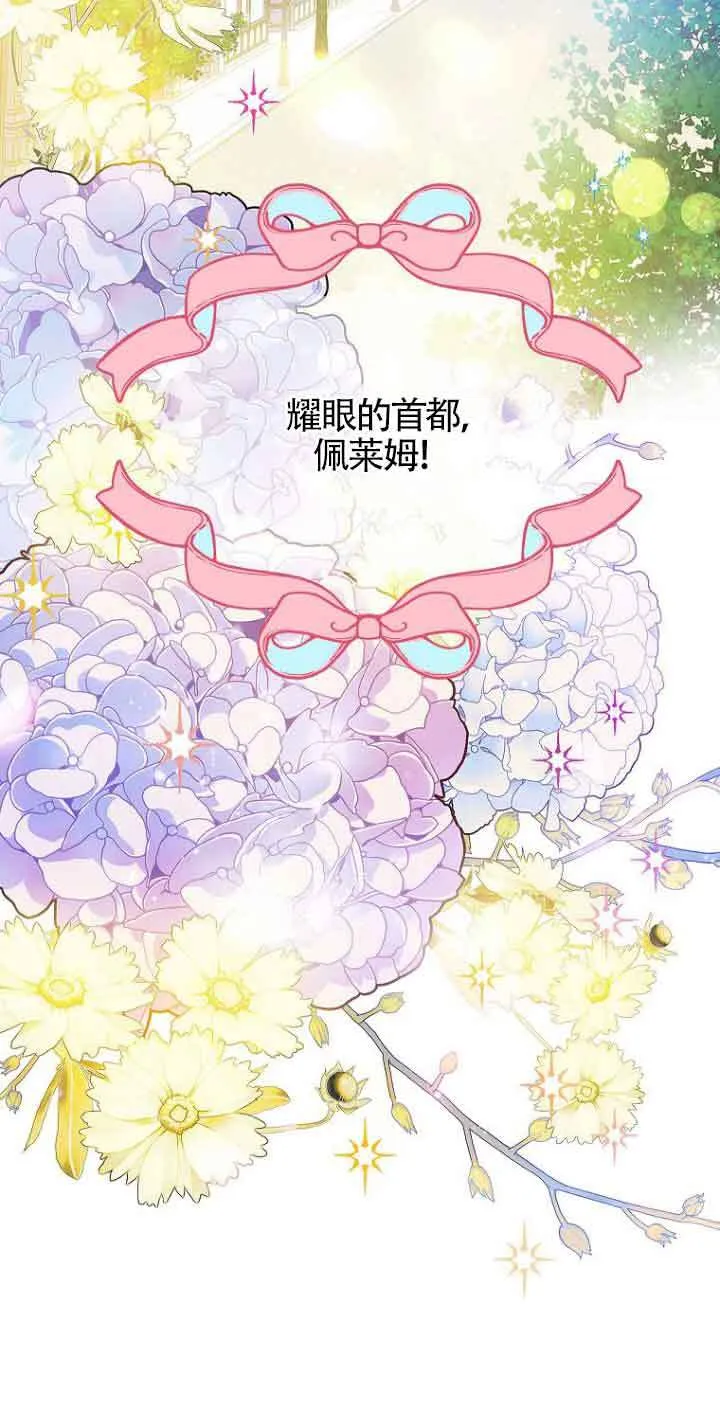 第23话 第58页