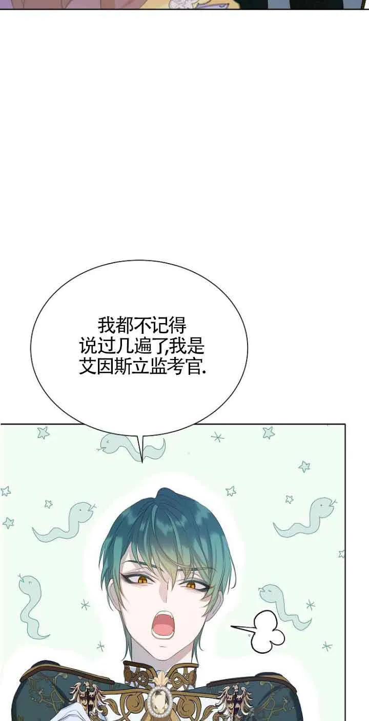 第23话 第64页