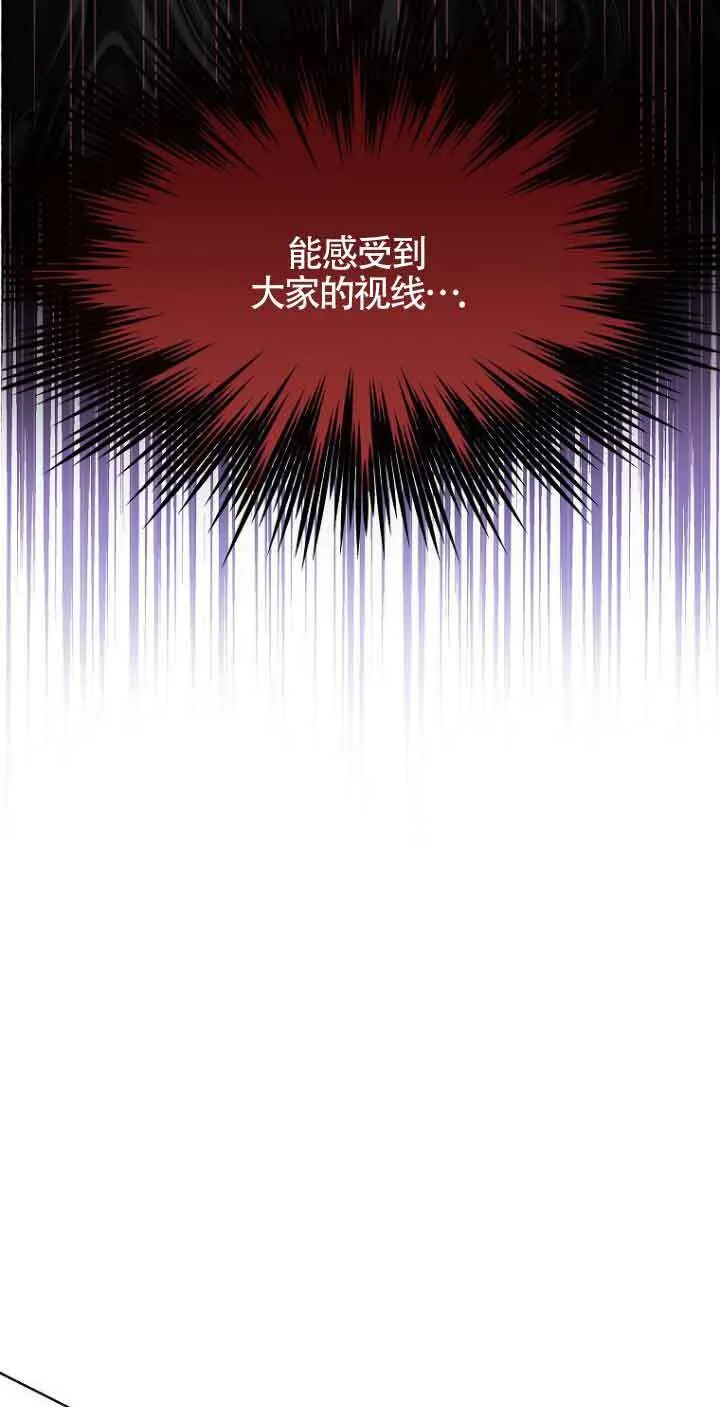 第23话 第75页