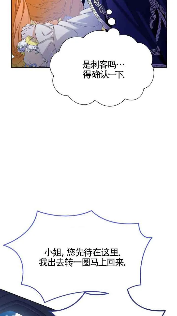 第23话 第81页