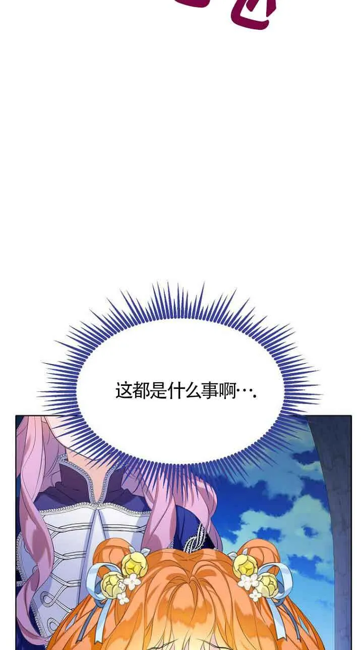 第23话 第83页