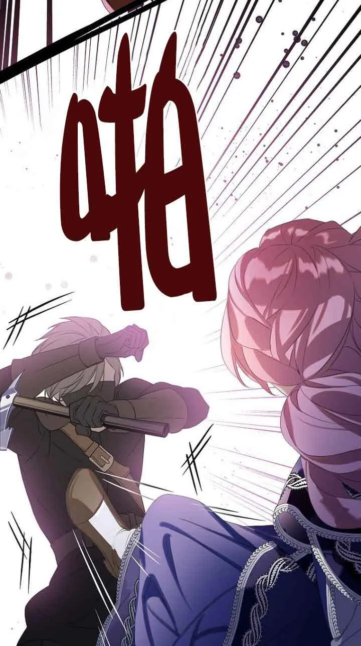 第23话 第88页