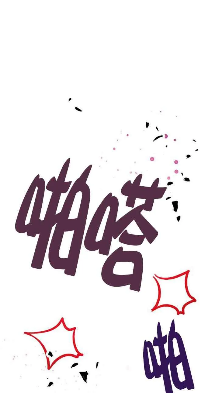 第23话 第91页