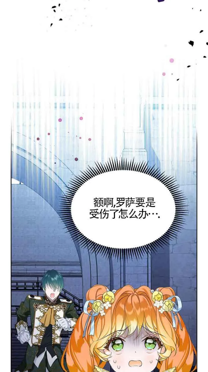 第23话 第92页