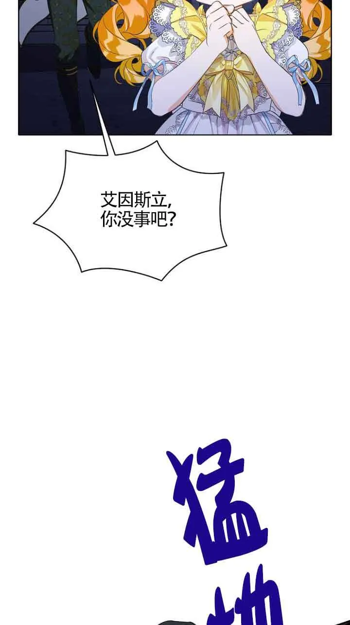 第23话 第93页