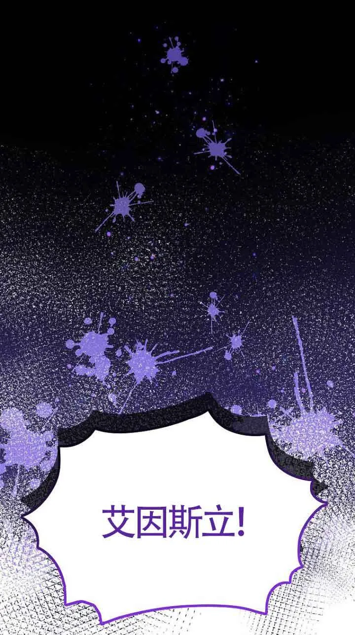 第23话 第99页