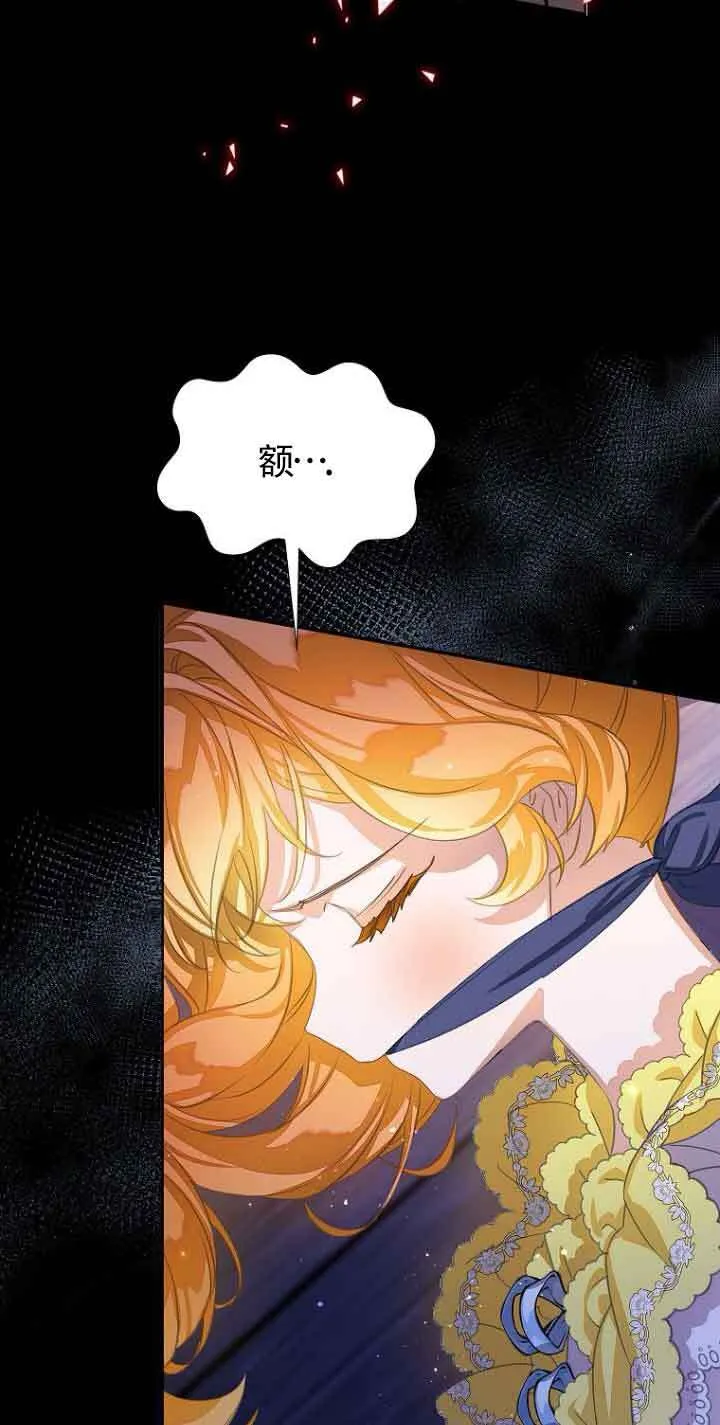 第24话 第3页