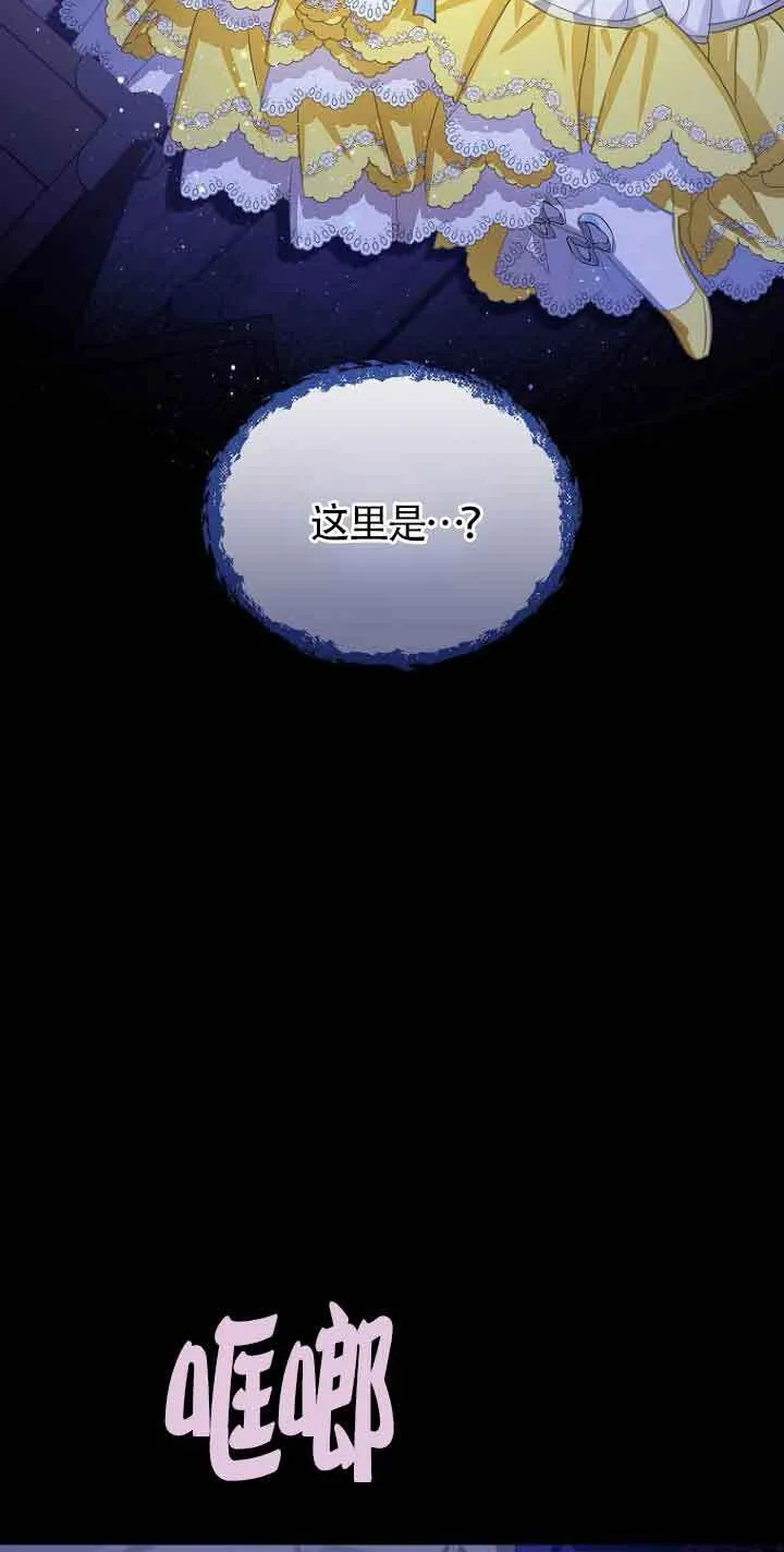 第24话 第5页
