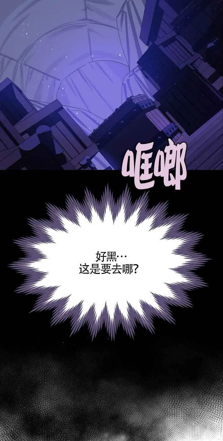 第24话 第6页