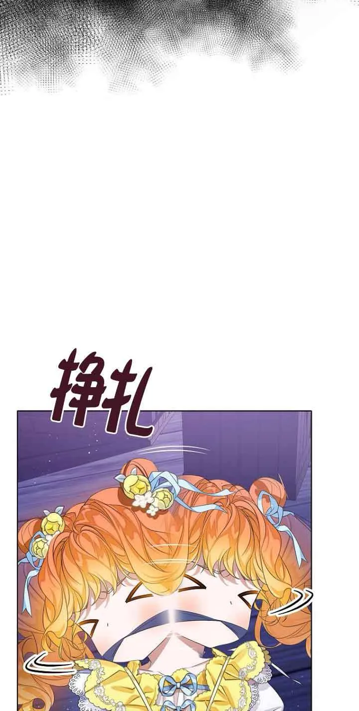 第24话 第7页