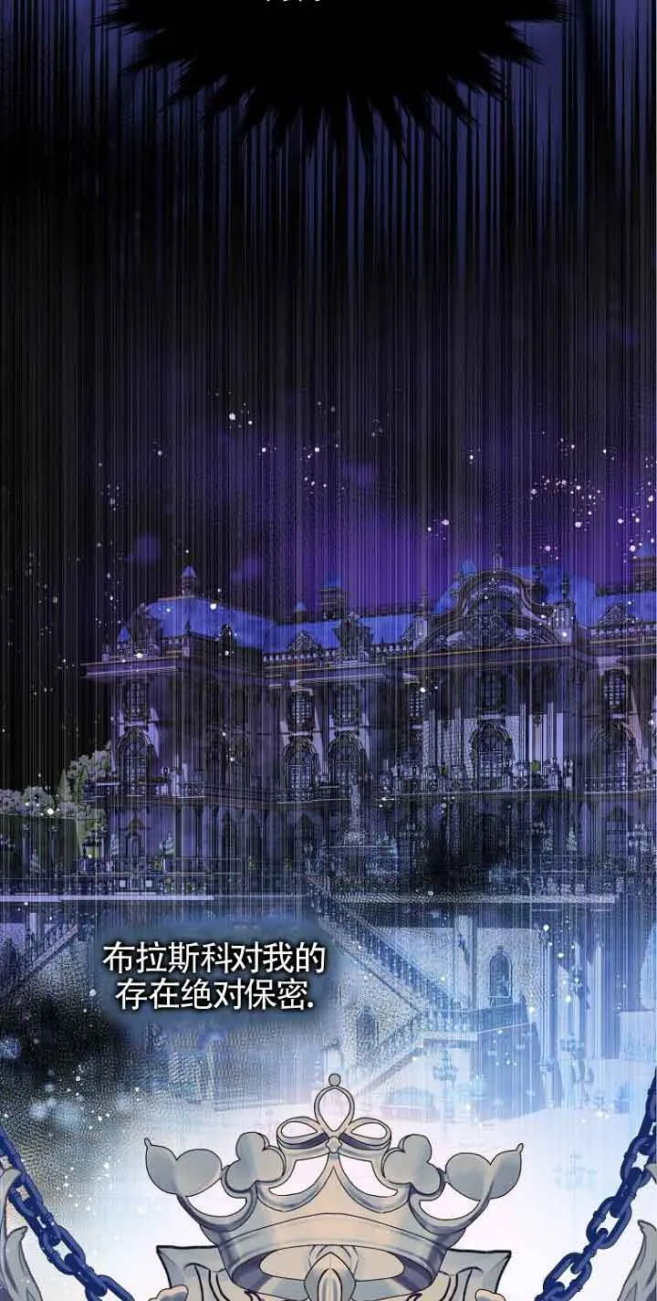 第24话 第10页
