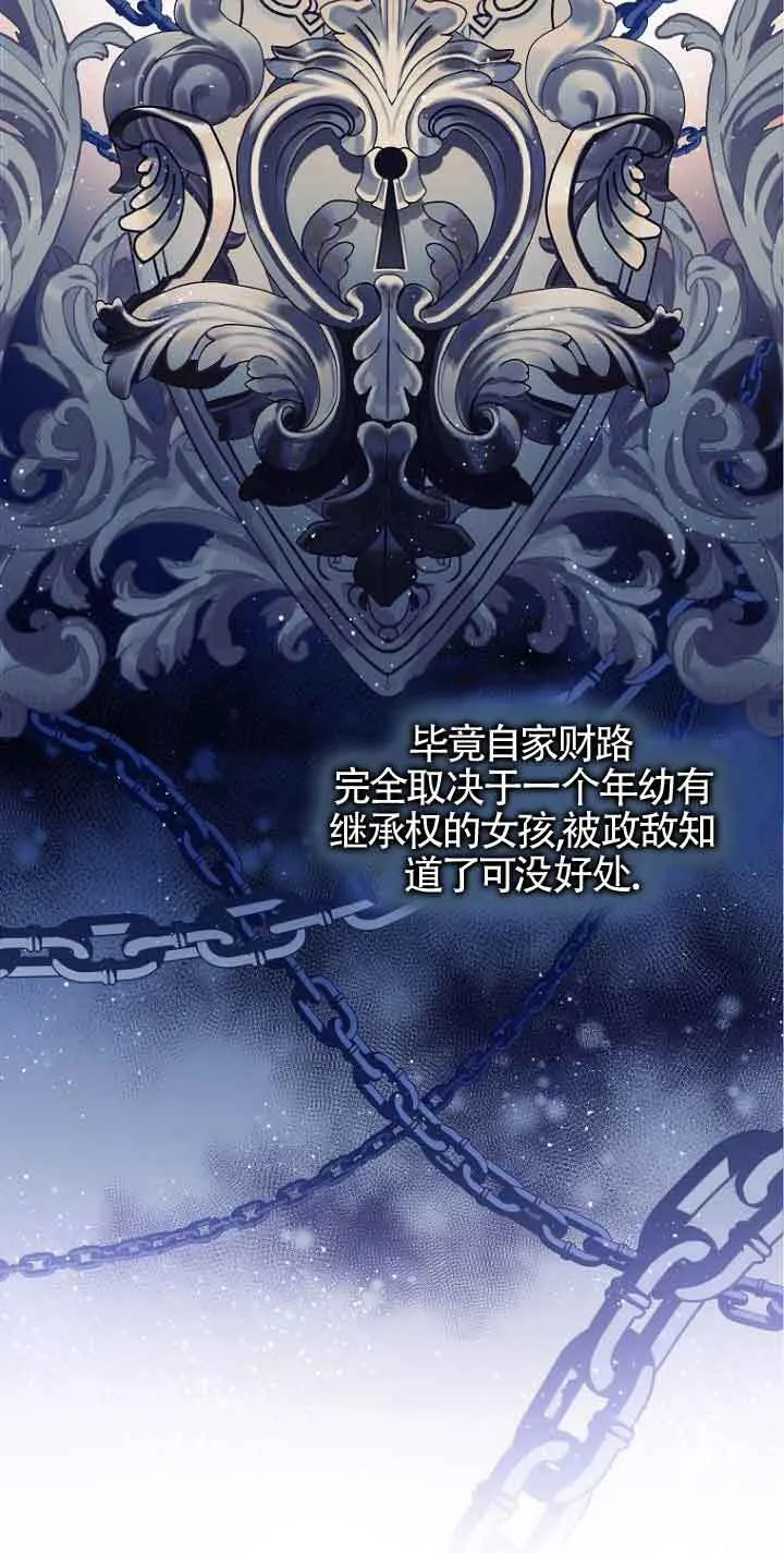 第24话 第11页